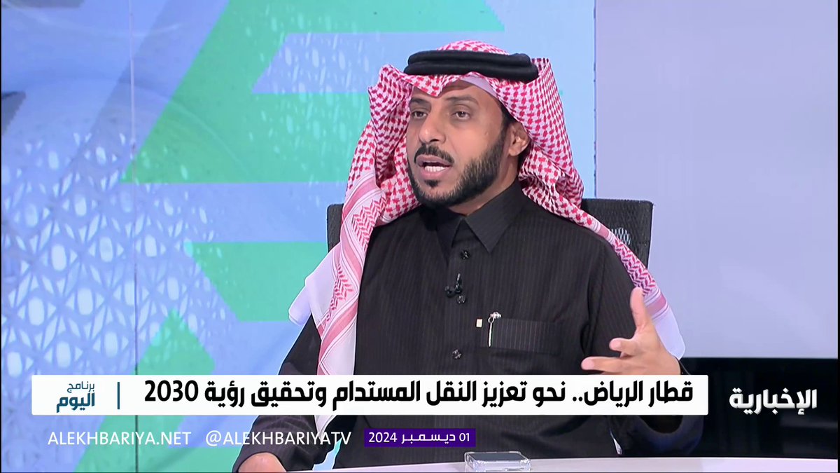 دائما منتجات المملكة وصناعاتها إذا حضرت أبهرت.. الإعلامي جيلاني الشمراني: قطار الرياض أطول قطار آلي بالعالم بلا سائق.. وبمعدل 85 محطة #برنامج_اليوم