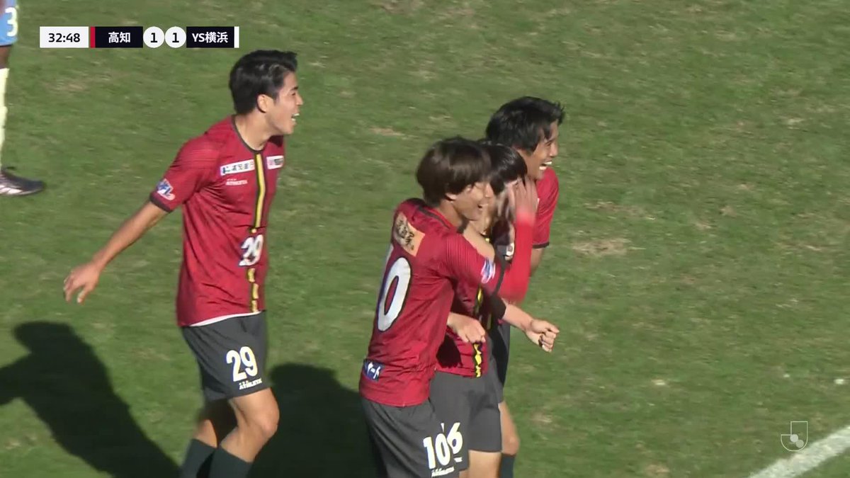 🎦 ゴール動画 🏆 J3・JFL入れ替え戦 第1戦 🆚 高知vsYS横浜 🔢 1-1 ⌚️ 33分 ⚽️ 上月 翔聖(高知) #Jリーグ