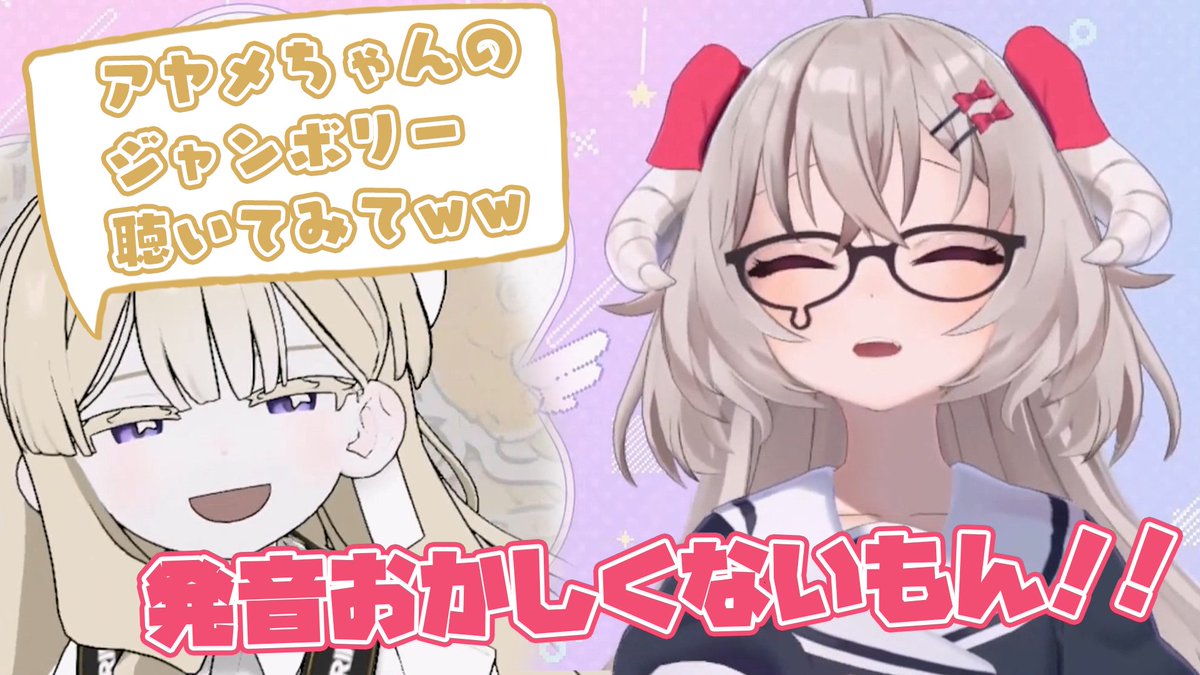 発音ふにゃふにゃな二人がお互いをいじり合う花咲とエリモ部長 #きりぬき花咲