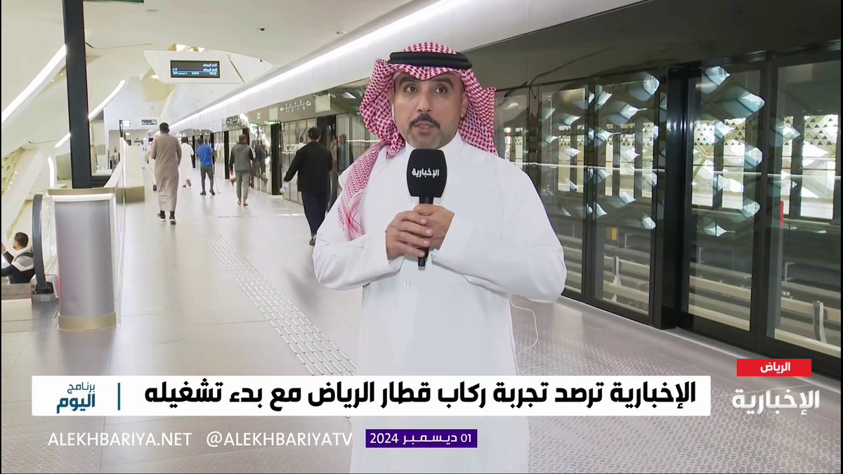 "لا زحمة ولا وجع راس".. طالب من العاصمة الرياض يحكي تجربته مع #قطار_الرياض من أول نقطة في محطة "الدار البيضاء" وصولاً إلى محطة "سابك" في جامعة الإمام محمد بن سعود، والتي استغرقت 48 دقيقة.