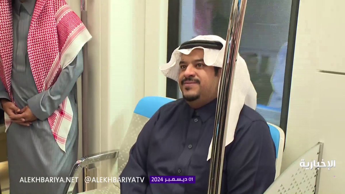 مع الانطلاق الرسمي للقطار.. نائب أمير الرياض يقوم بجولة على أنحاء العاصمة عبر #قطار_الرياض . -