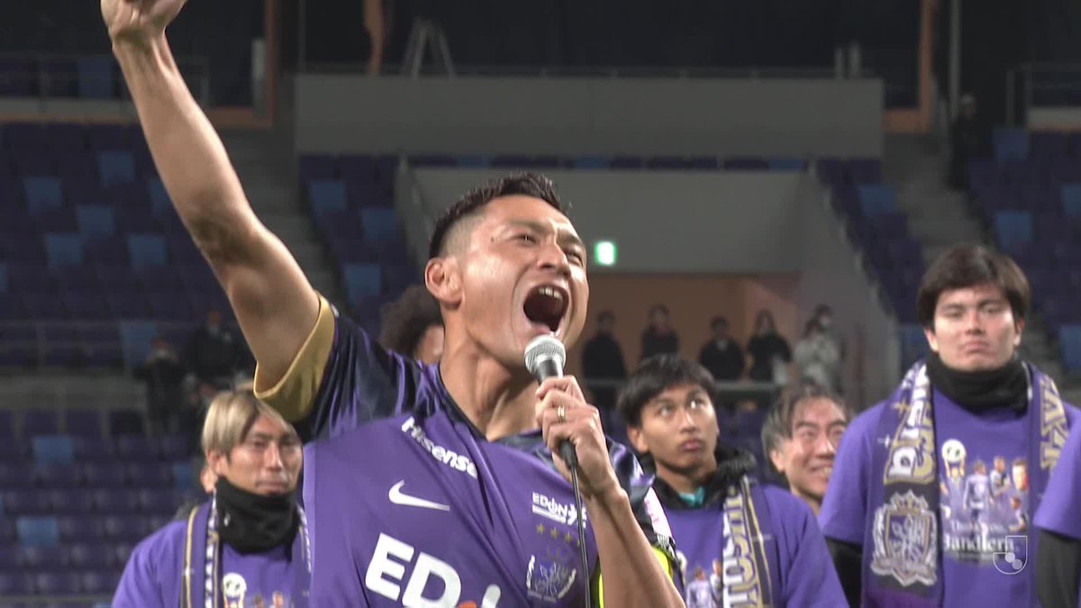/ 準備はできてますか! 大阪に行くぞ! 優勝するぞ!!! \ 最高のフィナーレは最終節で… #青山敏弘 が吼えた!🔥 サンフレッチェ広島【公式】 #サンフレッチェ広島 #Jリーグ
