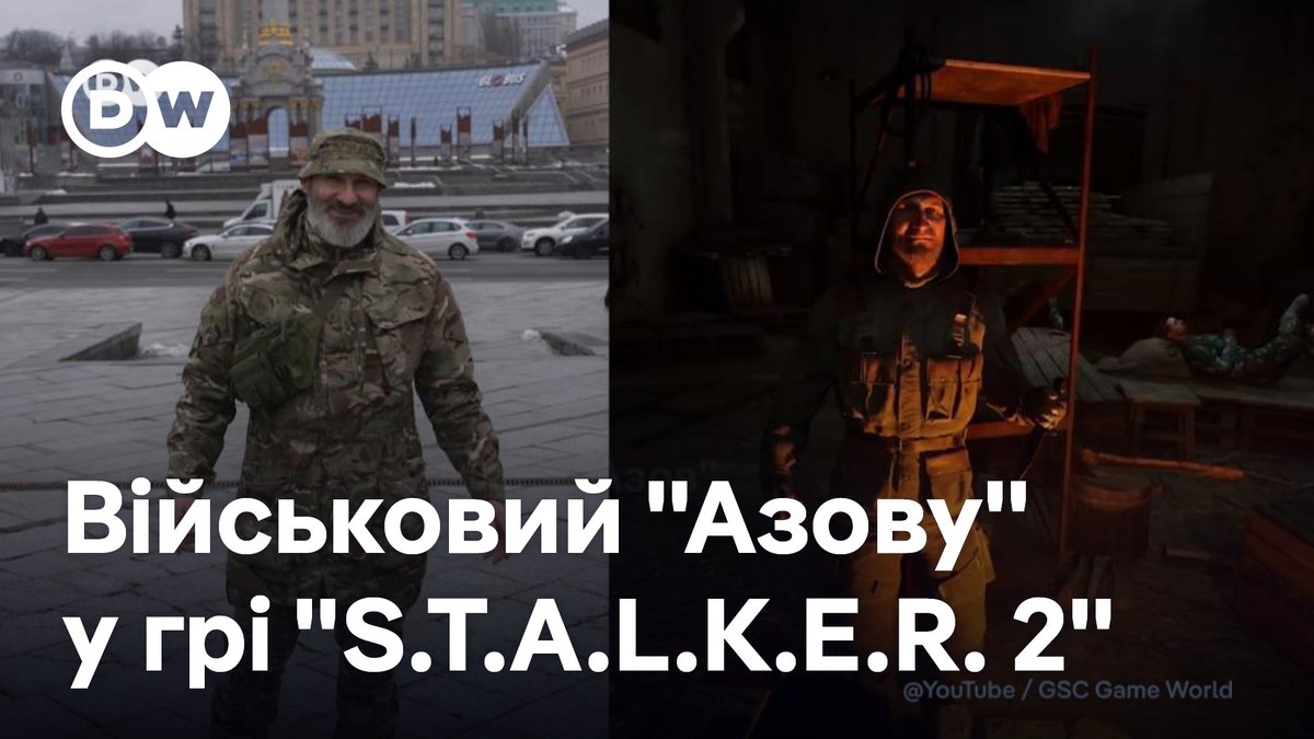 Боєць бригади "Азов" став прототипом одного з головних героїв гри "S.T.A. L.K.E.R. 2". До того ж він озвучив свого персонажа та записав для нього рухи. Для цього його навіть тимчасово відпустили з фронту. Дивіться відео.