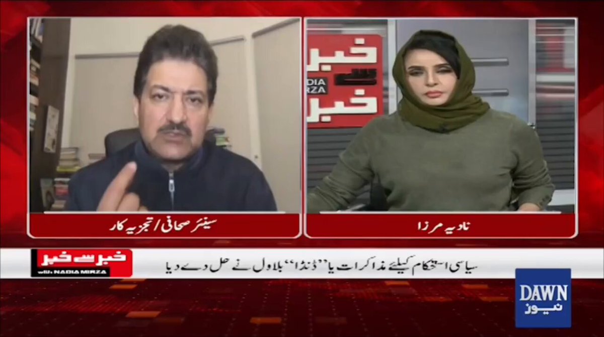 نادیہ مرزا: حکومت دعویٰ کر رہی ہے کوئی شہادت نہیں ہوئی۔ حامد میر: تحریک انصاف کے ورکر شفیق لُنڈ نے دوران شیلنگ مجھے پانی، نمک دیا، عرق گلاب سپرے کیا اس وجہ سے وہ مجھے یاد ہے۔ میرے پاس اسکی وڈیو ہے اسے بلیو ایریا میں دوران احتجاج گولی لگی اور پھر اسکی وفات ہوگی۔ #گولی_کیوں_چلائی