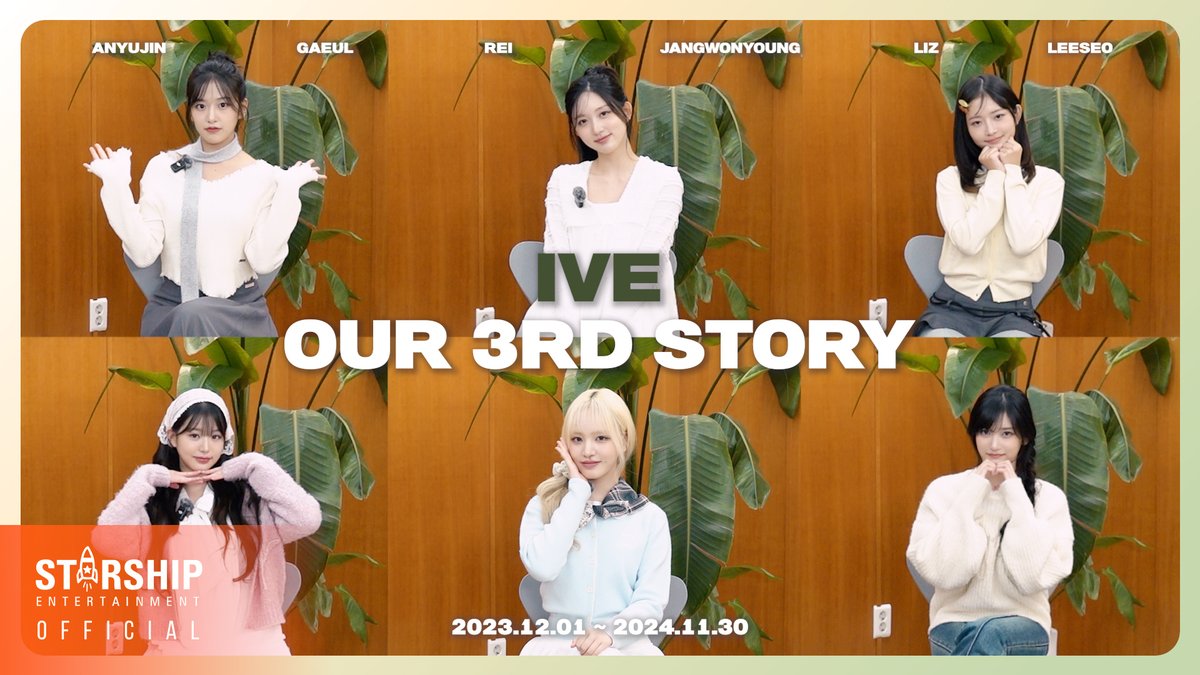 🎥 IVE, OUR 3RD STORY 🪽 #IVE #아이브 #HappyIVEday #IVE_3rd_Anniversary #마지막_달_떠오른_여섯개의_해 ☀