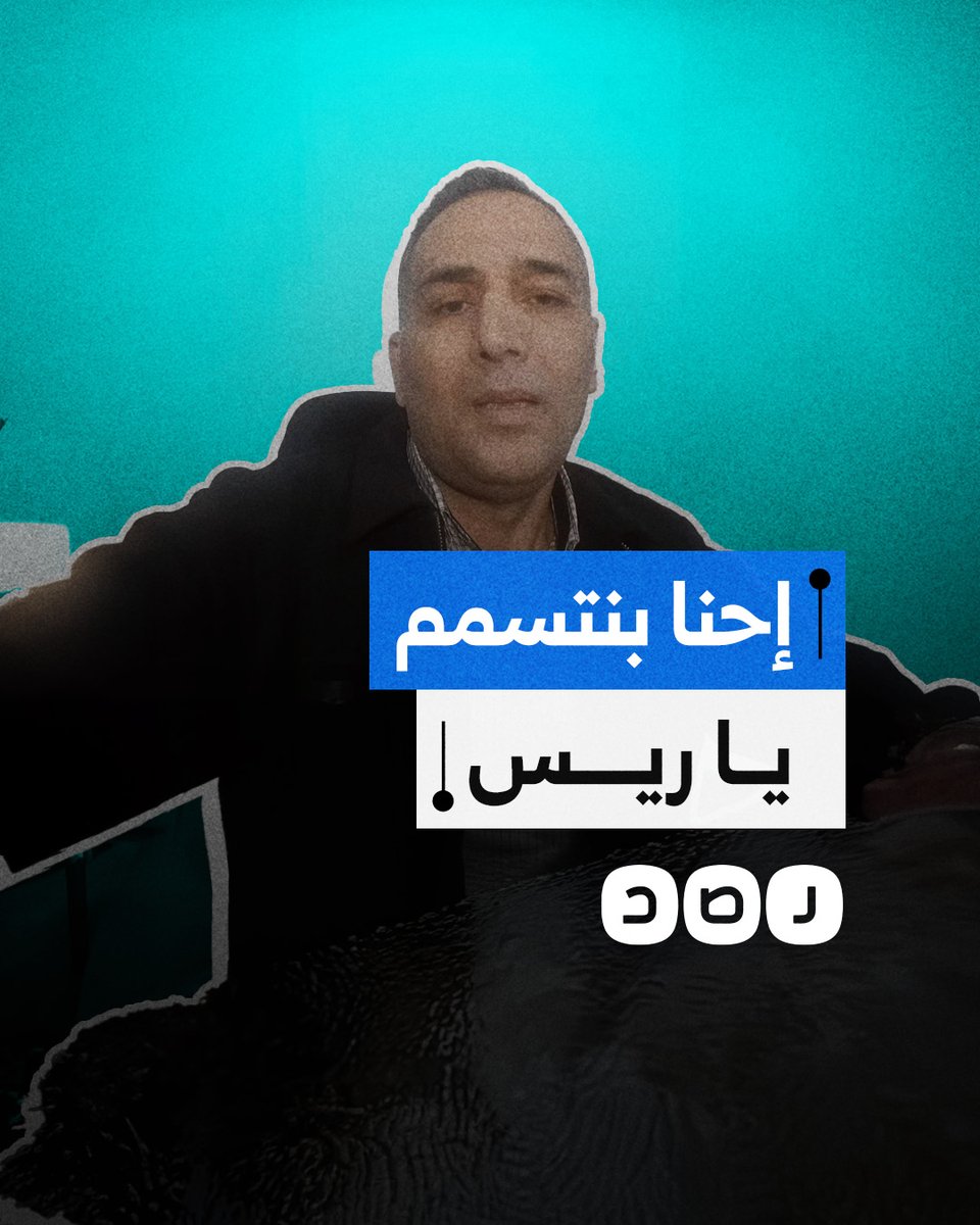 "فين دور الرقابة".. طبيب مصري ينتقد الحكومة بعد انتشار المواد الكيماوية المسرطنة في جميع السلع الغذائية