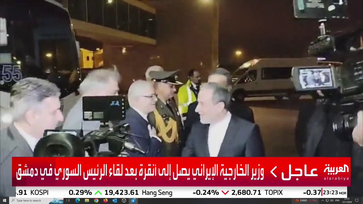 وزير الخارجية الإيراني يصل إلى أنقرة بعد لقاء الرئيس السوري في دمشق #قناة_العربية