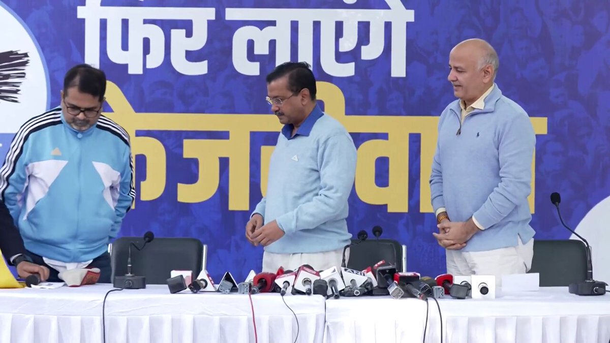 Welcome Awadh Ojha Sir 😍🙌 दिल्ली में Arvind Kejriwal जी की शिक्षा क्रांति से प्रभावित होकर आज देश के प्रख्यात शिक्षक अवध ओझा जी ने आम आदमी पार्टी की सदस्यता ली।