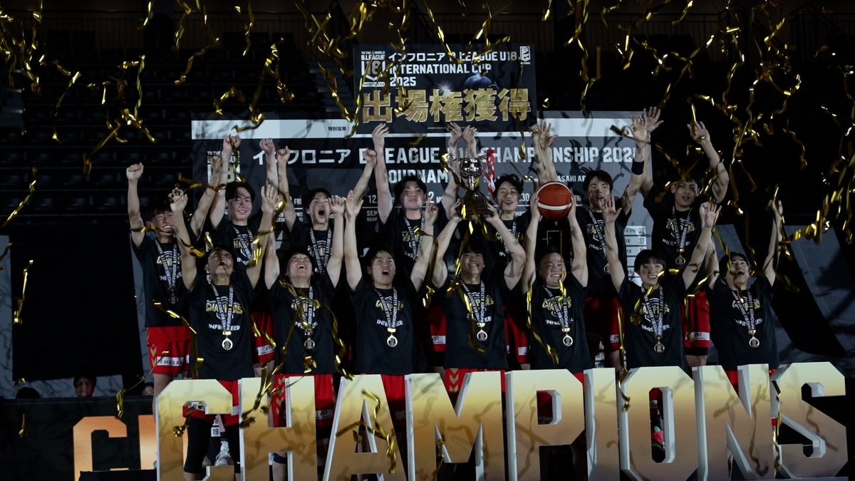 4度目の正直で掴んだ栄冠。 3大会連続で準優勝だった名古屋D U18が悲願の初優勝! 名古屋ダイヤモンドドルフィンズ 公式 #BリーグU18 #インフロニア #Bリーグ