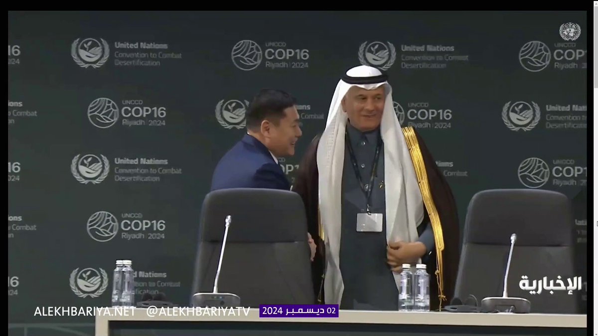 "#ولي_العهد مثال لعصر جديد".. رئيس وزراء منغوليا أويون إردين: الأمير محمد بن سلمان قدوة دولية عبر مبادراته الطموحة #أرضنا_مستقبلنا | #كوب16_الرياض #الإخبارية