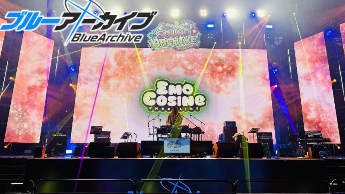 YouTubeにブルアカ韓国フェスの動画を上げました 【ブルアカ】 2024 Blue Archive KR Festival 「Sound Archive」 EmoCosine Clip | 블루아카 3주년 페스티벌 사운드 아카이브 #ブルアカ