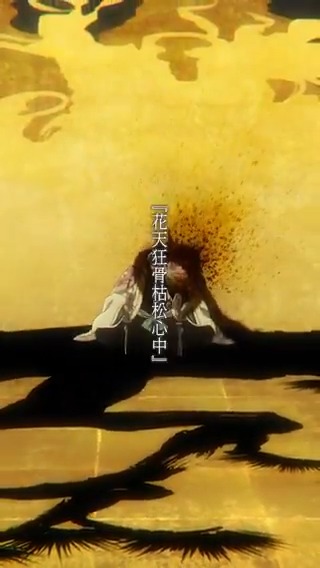||◤𝐒𝐜𝐞𝐧𝐞 𝐒𝐞𝐥𝐞𝐜𝐭𝐢𝐨𝐧 #𝟑𝟓◢|| ✦35話より 「花天狂骨枯松心中」 🎬公式TikTokでも公開中！ #BLEACH_anime #BLEACH