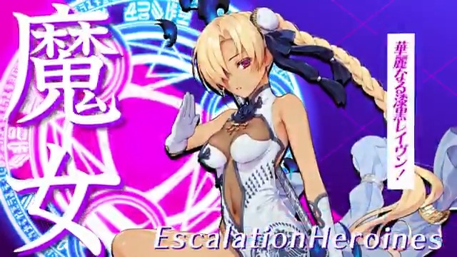 #超昂大戦 キャラ紹介 チャイナドレス・レイヴン 「漆黒の花嫁改め、華麗なる漆黒レイヴン！ ただいま参上！！」 原画：露田米 ＣＶ：ひむろゆり #超昂シリーズ