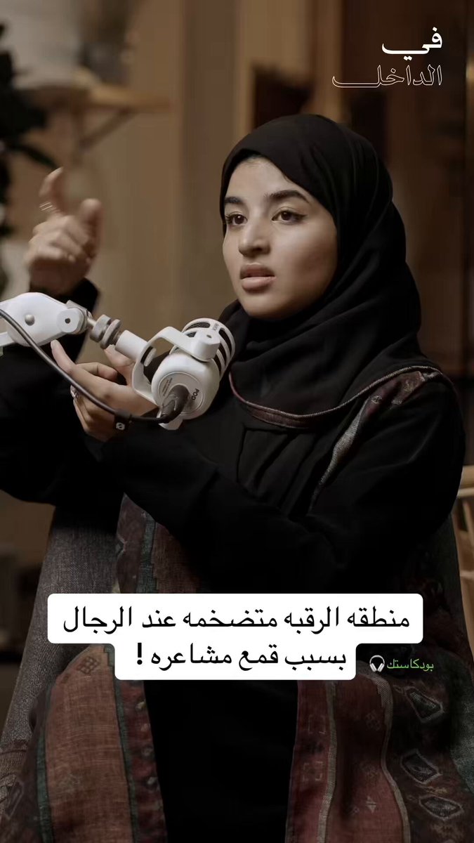 من المسؤول عن قمع مشاعر الرجل؟💔…