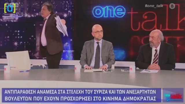 Να μη μαλώνετε, να είστε αγαπημένοι!