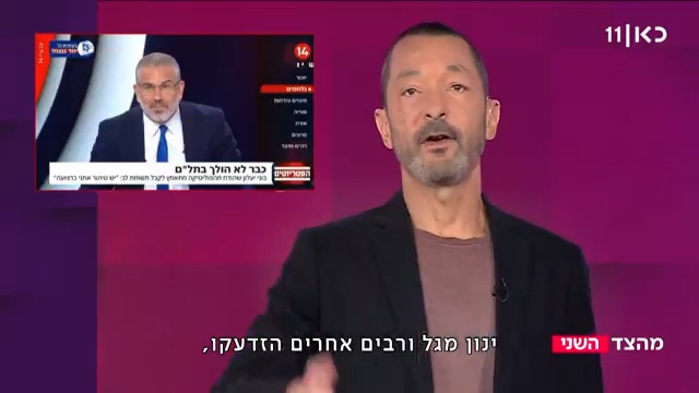 בעולם הערבי הדהדו את דבריו של שר הביטחון לשעבר יעלון שמדבר על טיהור אתני בעזה. אבל היו עוד אמירות של שרים מכהנים שהודהדו שם #מהצד_השני Guy Zohar