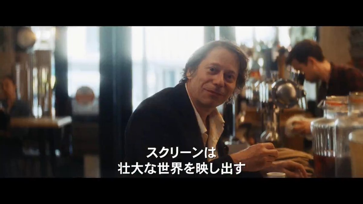 #アルノー・デプレシャン 監督新作『#映画を愛する君へ』日本版予告編が解禁🎊映画史に功績を残した50本以上の名作が登場!映画の魅力と魔法を語り尽くすシネマエッセイ🎞1月31日公開! #カンヌ映画祭 #マチュー・アマルリック