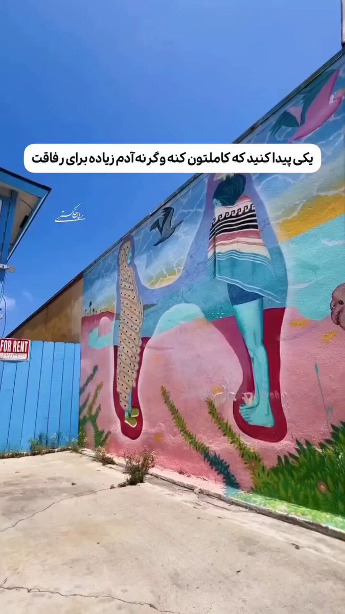 کسی ک تو سختیا کنارته،همونیه ک ارزش داره توخوشیا کنارت باشه...✔