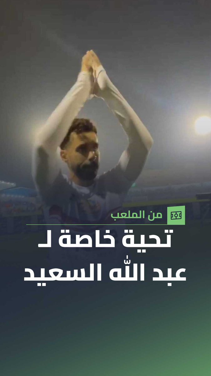 🗣 عبد الله السعيد : " الزمالك رجعني للحياة " 19 أغسطس 2024