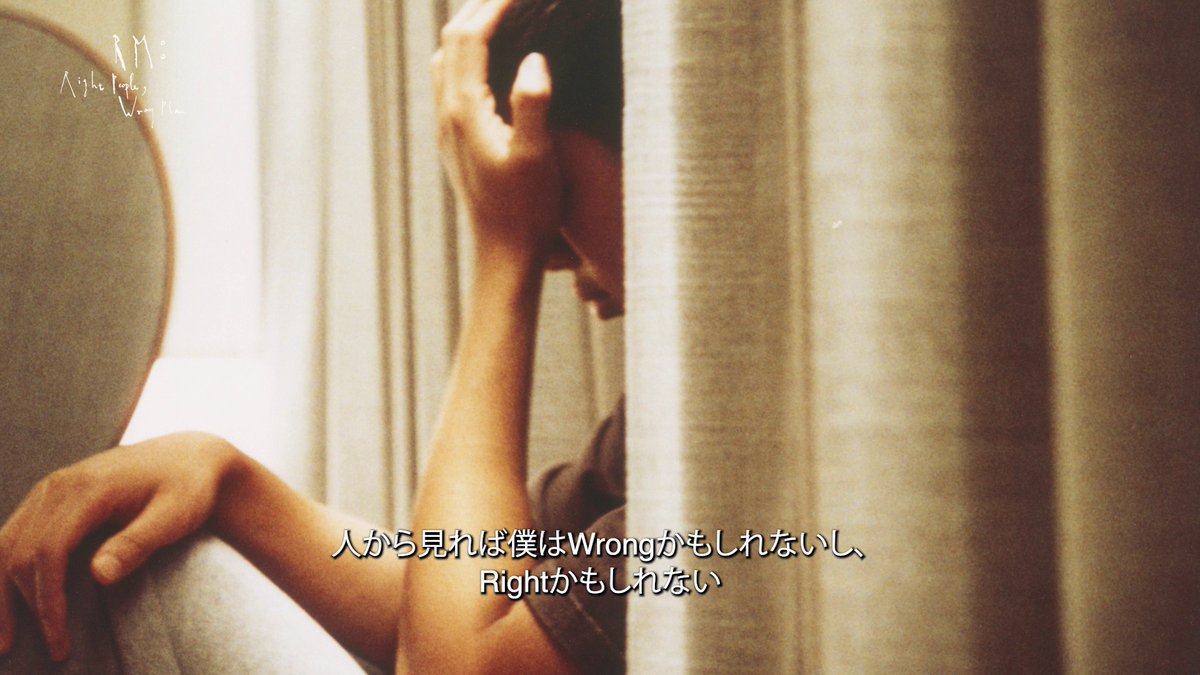 映画『#RM: Right People, Wrong Place』 Interview #3 | Epilogue 「観客に伝えたい言葉」、 未公開インタビュー映像第3弾を公開! 📍映画公式ホームページ #RightPeopleWrongPlace