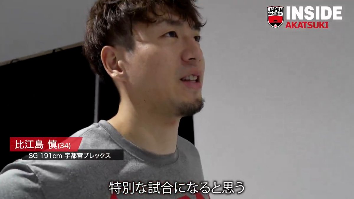 【INSIDE AKATSUKI】FIBAアジアカップ2025 出場権獲得の戦いに密着 ▶ モンゴル戦(HOME)とグアム戦(AWAY)に勝利すればFIBAアジアカップ2025の出場権獲得というWindow2にINSIDEカメラが密着🎥🇯🇵 #AkatsukiJapan #AsiaCup #日本一丸 #バスケで日本を元気に