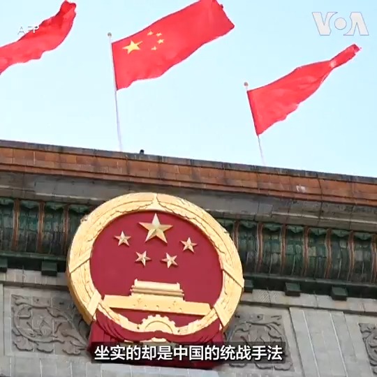 在台湾参访的中国高校师生团星期一(12月2日)进入第六天的行程。不过,访问团成员之一、复旦女大生宋思瑶前一天受访时称台湾棒球队为“中国台北队”,除招致台湾民众不满被“吃豆腐”外,也引发蓝绿阵营对中国统战手段的对峙解读。