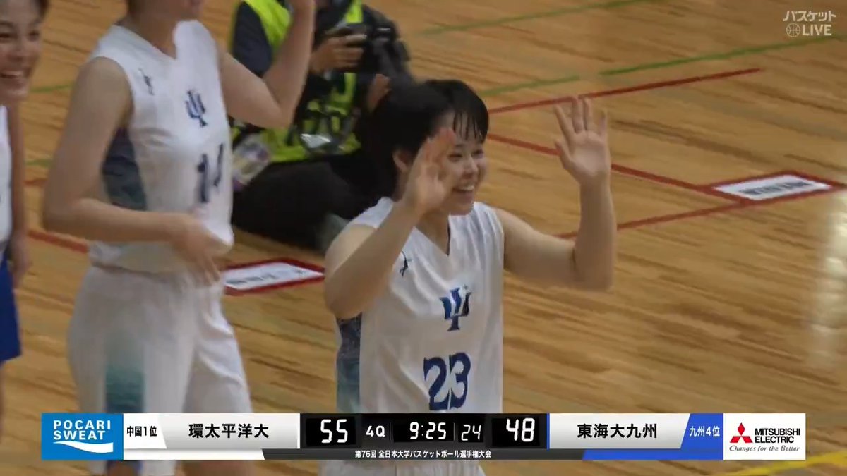 キャプテン #松尾優希(#23)を中心に見事な逆転劇🔥 #環太平洋大学 決勝トーナメント進出🎉 【女子グループステージ】 #環太平洋大学🆚#東海大学九州 ▶視聴はコチラ 🏀#インカレバスケ 2024🏆 #バスケットLIVE 全試合配信中📡 #大学バスケ 全日本大学バスケットボール連盟 日本バスケットボール協会(JBA)