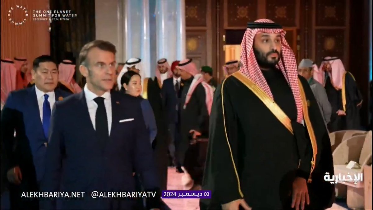 لحظة وصول #ولي_العهد إلى مقر انعقاد #قمة_المياه_الواحدة. -