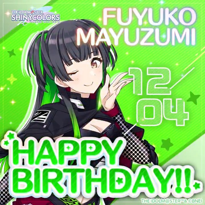 【黛 冬優子さんの誕生日♪】 12月4日は「ストレイライト」のメンバー「黛 冬優子」さんの誕生日です! 「誕生日ミニコミュ」や「限定入り HAPPY BIRTHDAY 冬優子ガシャ」の開催のほか、「フェザージュエル×300」をプレゼント♪ 本日限定ですよ~ #シャニマス