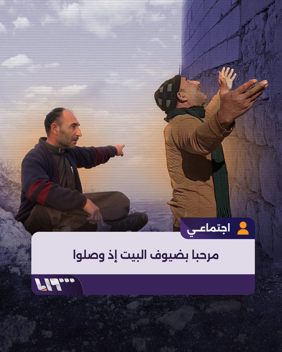 بكاها شعرا واليوم يعود إليها