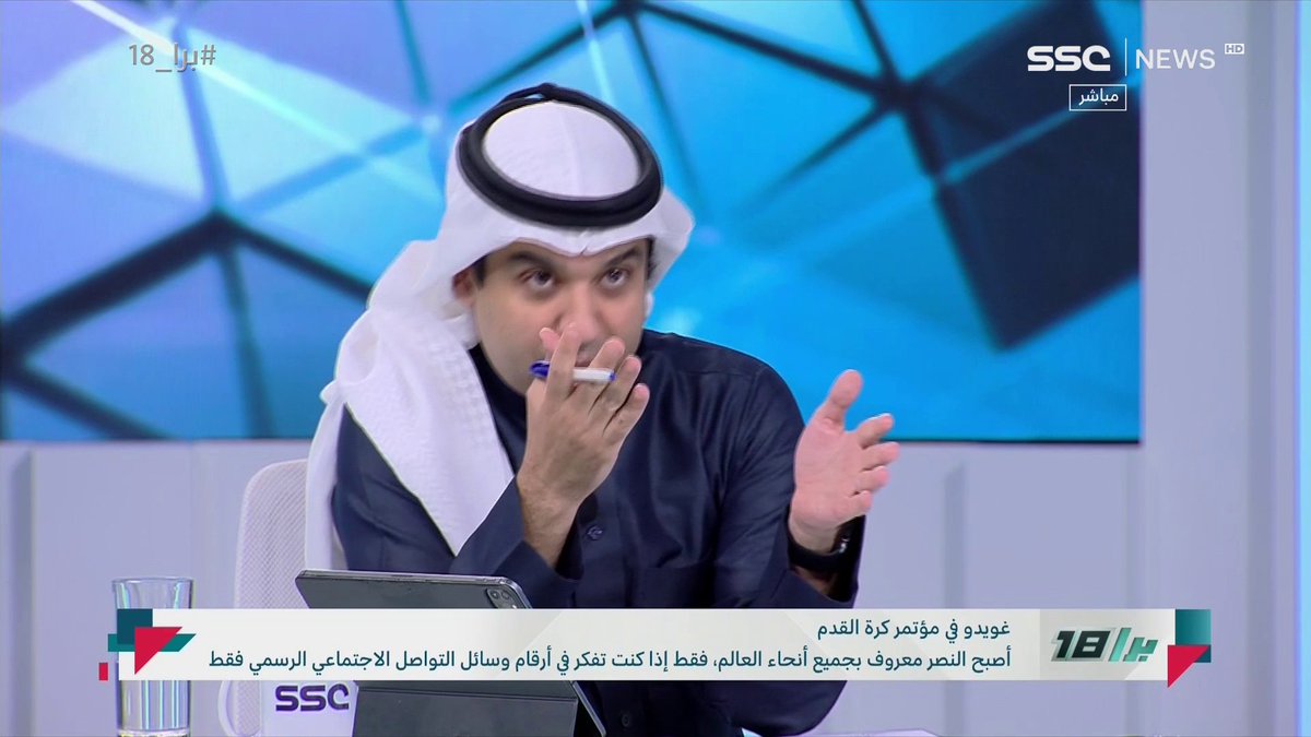 أكرم طيري: تدعيم الهلال في كأس العالم؟! أين عدالة المنافسة بالدوري؟! #عبدالعزيز_الغيامة: بقية الأندية يتعاقدون ماهو المانع؟ #تركي_السهلي: عطني مفتاح الخزنة وأتعاقد! #برا_18 | #SSC