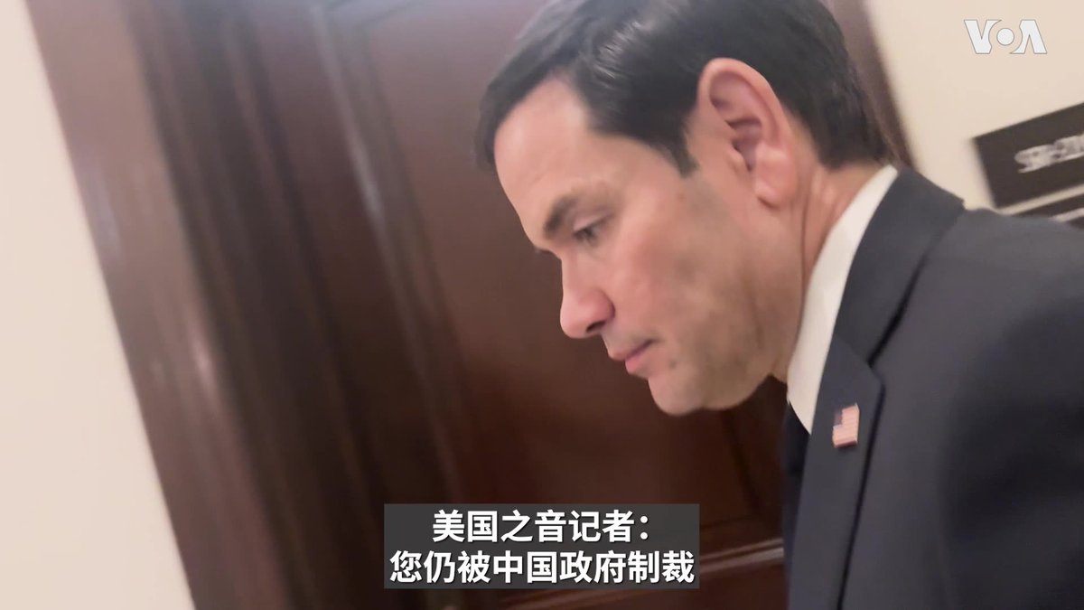 卢比奥候任国务卿之后，对中国半句狠话都没有，包括在X上… 美国政客的身段就是如此柔软，发夹弯可以跑得无比丝滑，就像尼克松，前一秒还跟共产党势不两立，后一秒就去了北京…