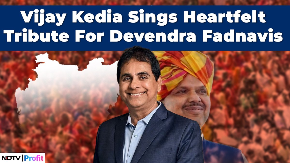'Hamari shaan': Ace investor Vijay Kedia dedicates a song to #DevendraFadnavis, chosen to be the new #Maharashtra CM. For the latest news and updates, visit: