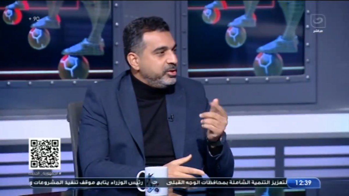 ازاي جاي تكلمني في عقوبة إمام عاشور وانت غير اهل لكدا