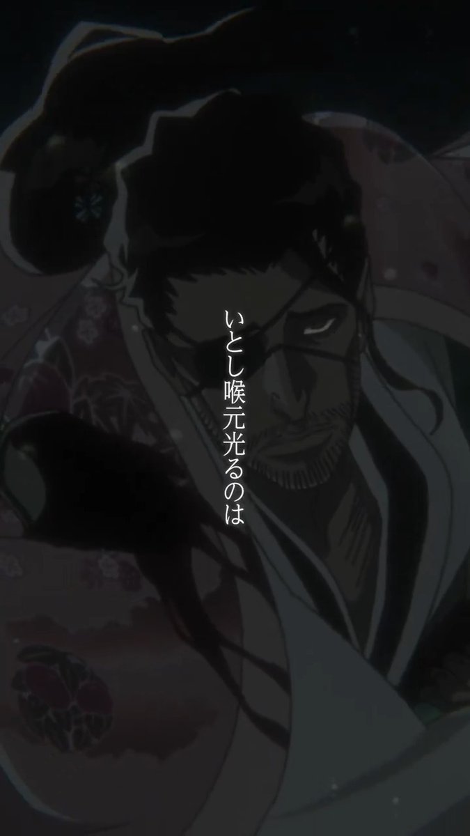 ||◤𝐒𝐜𝐞𝐧𝐞 𝐒𝐞𝐥𝐞𝐜𝐭𝐢𝐨𝐧 # 𝟑𝟓◢|| ✦35話より 「糸切狭血染喉」 🎬公式TikTokでも公開中！ #BLEACH_anime #BLEACH