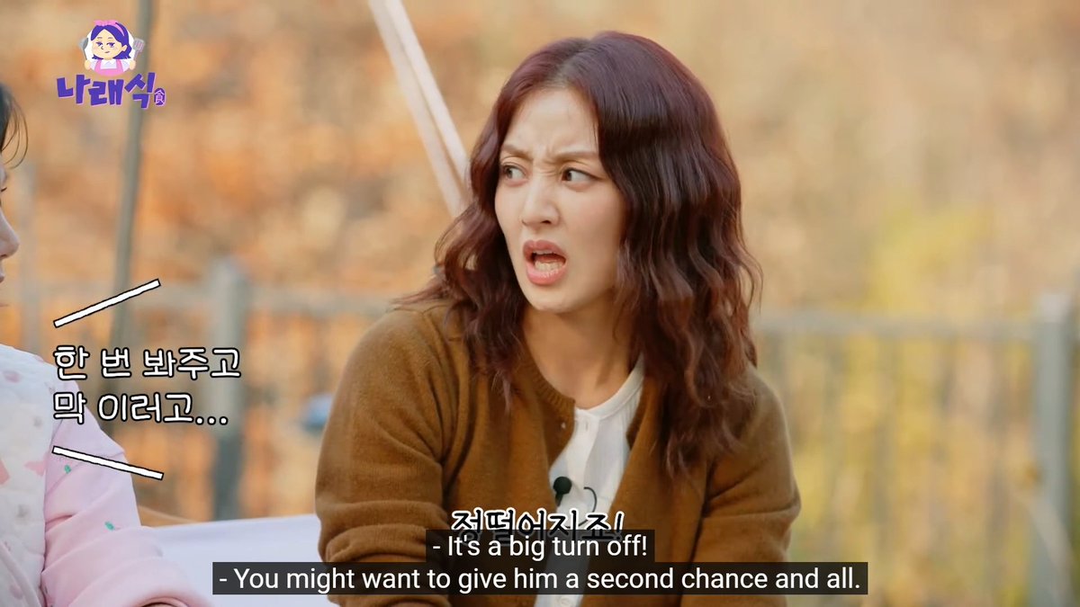 Jihyo's stance on cheaters: zero tolerance, no second chances