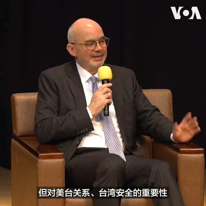 美国在台协会(AIT)处长谷立言(Raymond Greene)星期三受邀至南台湾高雄的中山大学发表演说,他强调,将从韧性、安全和连结三大核心要务,来深化美台合作。谷立言直言,中国是台湾与国际连结的最大挑战,美国将致力于协助台湾融入全球经济,并支持台湾积极且有意义地参与联合国等国际组织。更多: