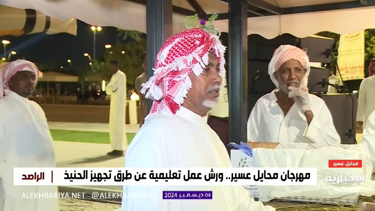 بعد انطلاق فعاليات مهرجان الحنيذ في محايل عسير.. المشارك في "مهرجان الحنيذ" جابر الريشي يحكي خفايا إعداد الحنيذ #الراصد