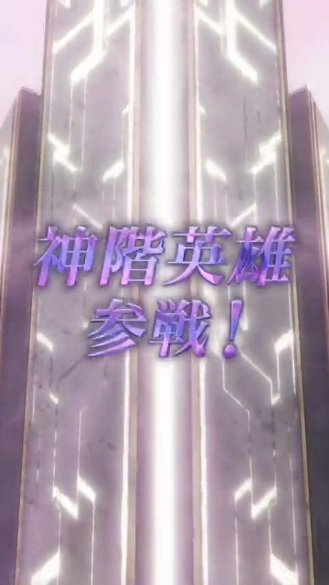 【予告】新英雄召喚イベント 12/6 16:00より、『烈火の剣』から響心英雄「鋼の壮漢 ヘクトル」、魔器英雄「華麗なる影 レイラ」など3人の英雄さん、ストーリー第9部から神階英雄「知の源 ルーン」が登場する召喚イベントを開催！ 12/7 16:00からは「大英雄戦 ～竜牙将軍 ヴァイダ～」を開催予定です。