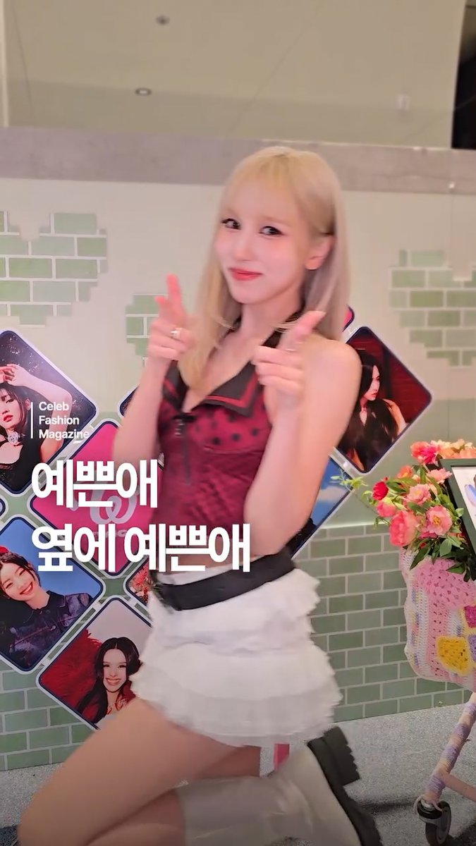 OUR 9WICE IS SO CUTE 🥺