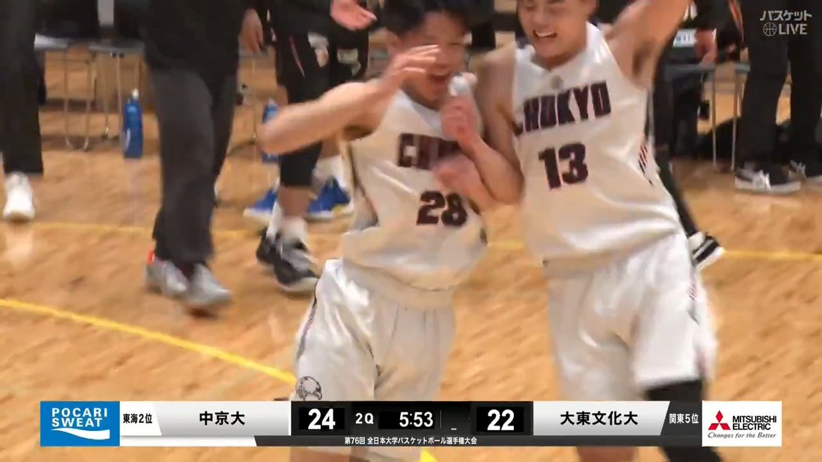 #中京大学 #中野友都(#13)隙間を通すパスから #渡邊翔豪(#28)見事な3Pシュート🏹 【男子決勝トーナメント2回戦】 #中京大学🆚#大東文化大学 ▶視聴はコチラ 🏀#インカレバスケ 2024🏆 #バスケットLIVE ライブ/見逃し配信中📡 #大学バスケ 全日本大学バスケットボール連盟 日本バスケットボール協会(JBA)