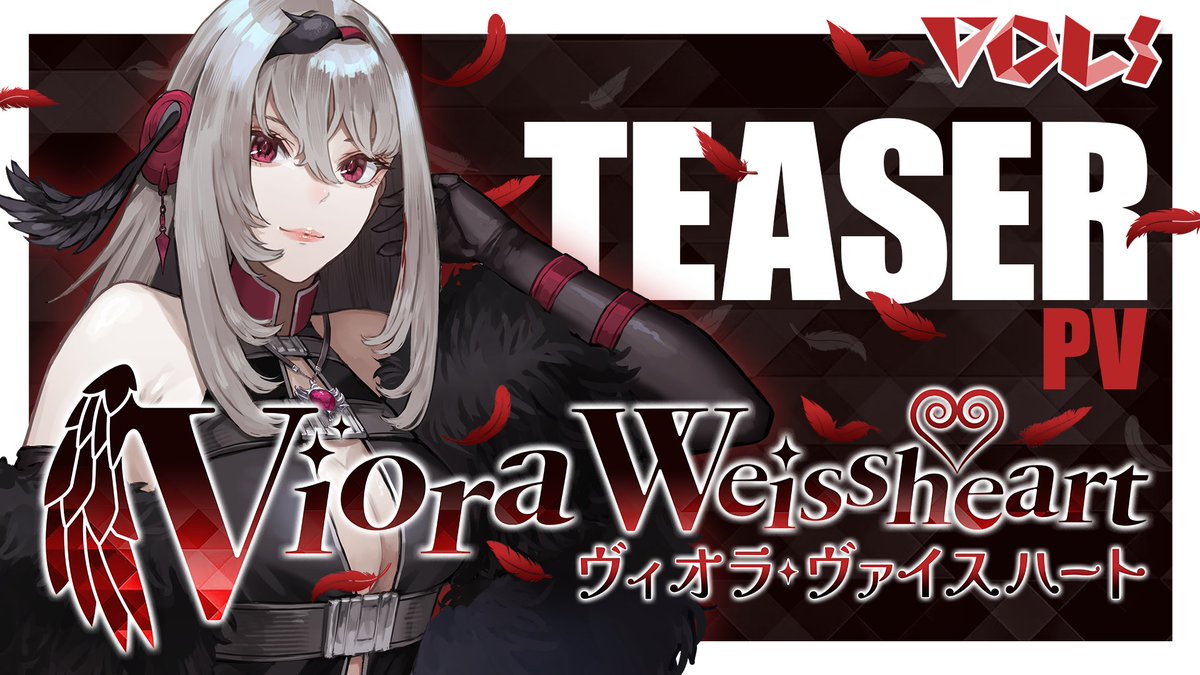 【 VTUBER DEBUT 】 When will her stories and secrets end? Beneath the joy and sorrow of every victory and defeat lies a girl who, with charming arrogance, desires it all. 🪶【DEBUT】🖤 Dec 13 Fri 8:30 PM (PST) Dec 14 Sat 12:30 PM (PHT) / 1:30 PM (JST) #ENVTuber #VioraWeissheart