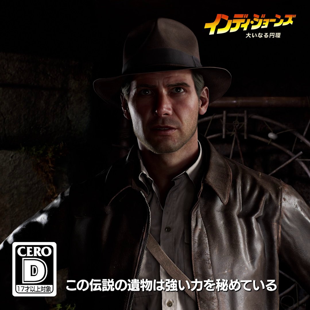 『インディ・ジョーンズ/大いなる円環™』の冒険が呼んでいる！ 12 月 9 日発売、#GamePass、#PCGamePass でもプレイ可能🤠 フェドーラ帽をかぶり、鞭を手にして伝説の考古学者インディ・ジョーンズ™となる時が来ました。 世界中を駆け巡る壮大な冒険に乗り出して、謎めいた大円環の秘密を明らかにしましょう！ 詳しくはこちら⬇️ #Xbox #IndianaJones #インディ・ジョーンズ