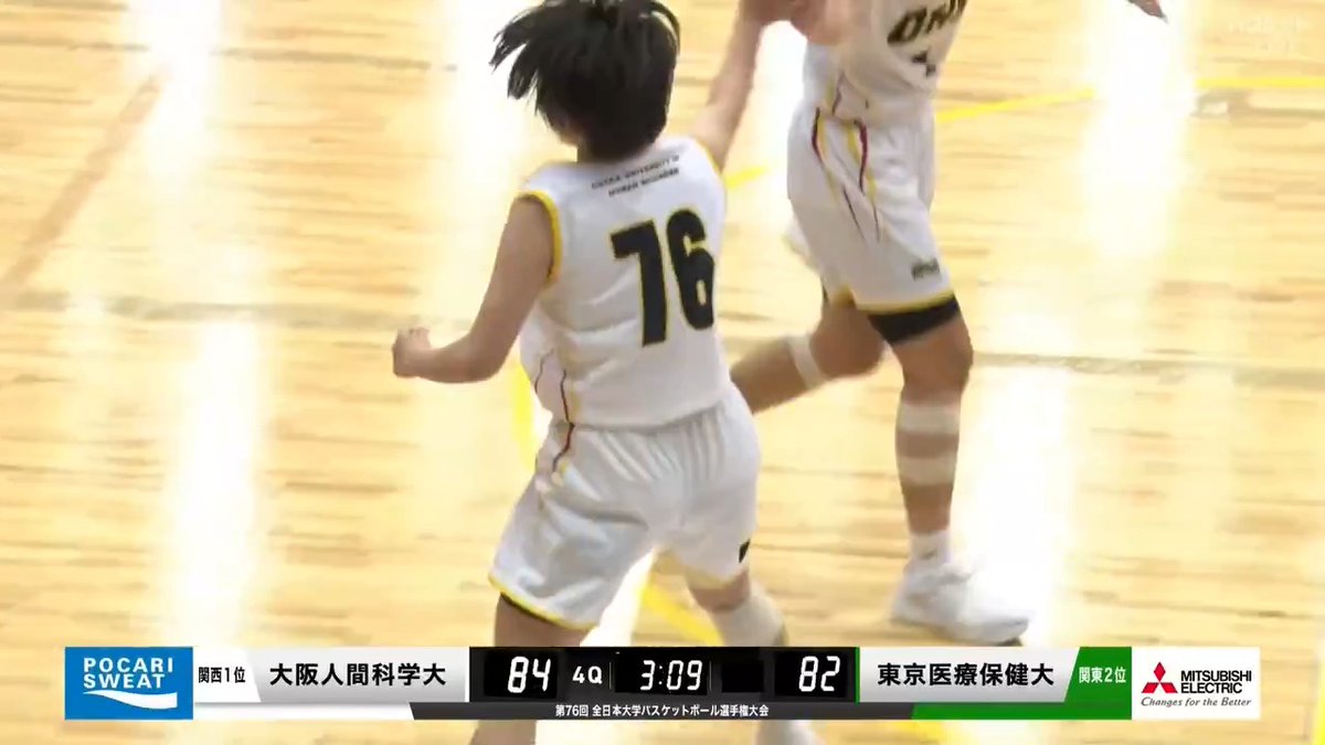 大熱戦‼ #大阪人間科学大学 #熊谷のどか(#76) シュートレンジが広すぎる😲 【女子決勝トーナメント2回戦】 #大阪人間科学大学🆚#東京医療保健大学 ▶視聴はコチラ 🏀#インカレバスケ 2024🏆 #バスケットLIVE ライブ配信中📡 #大学バスケ 全日本大学バスケットボール連盟 日本バスケットボール協会(JBA)