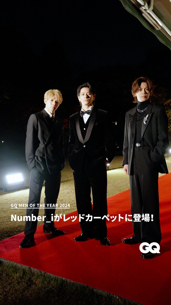 Number_iがレッドカーペットを歩く様子を、日本庭園をバックにお届け! <GQ MEN OF THE YEAR 2024> #GQMOTY #GQJP_MOTY #ドンフリオ1942 #ディフェンダー #Number_i #平野紫耀 #ShoHirano #神宮寺勇太 #YutaJinguji #岸優太 #YutaKishi SHO HIRANO .