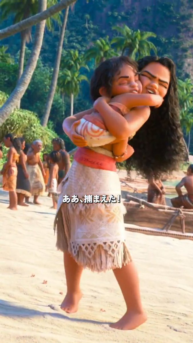＼モアナーーー❗️／ ⠀⠀⠀⠀⠀⠀⠀⠀＼おチビちゃん❗️／ ＼お姉ちゃーん❗️／ ⠀⠀⠀⠀⠀⠀⠀⠀＼おチビちゃん❗️／ #モアナ の大切な妹シメアは いつもモアナの帰りを心待ちに💭 2人の強い“絆”を映画館で✅ˊ˗ 『#モアナと伝説の海２』12/6公開🌊