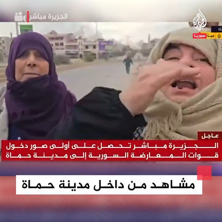 مع دخول فصائل المعارضة إليها.. مشاهد من داخل مدينة #حماة #فيديو