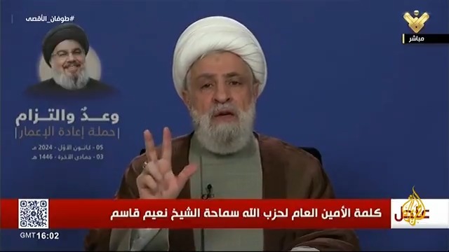 الأمين العام لحزب الله نعيم قاسم: 3 عوامل أساسية كان لها علاقة بالانتصار في المعركة؛ أولها صمود المقاومين، وثانيها دماء الشهداء التي أعطت حافزا للمجاهدين من أجل الاستمرار، وثالثها استعادة بنية القيادة والسيطرة في الحزب #الأخبار