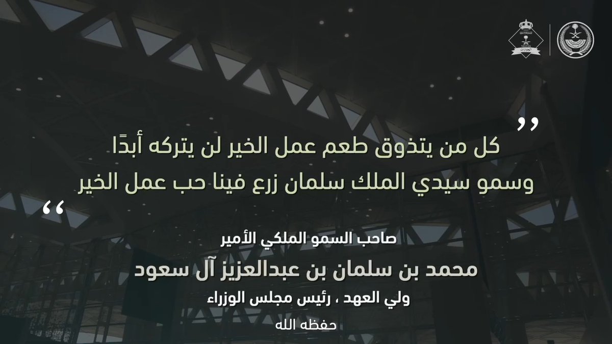 التطوع.. رسالة نبيلة وعطاء يُحتذى به. #اليوم_العالمي_للتطوع