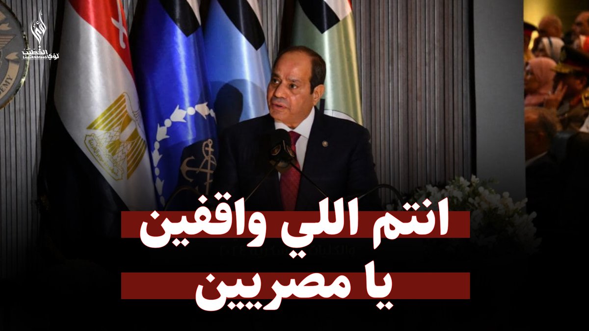 48 ساعة شديدة الخطورة ومصر لو فقدت البوصلة المنطقة كلها تضيع